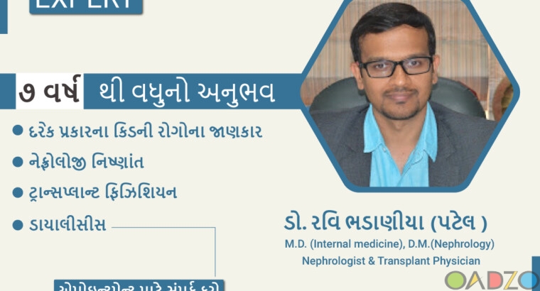 Best nephrologist in ahmedabad