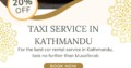 Kathmandu Cab Service , Taxi Service in Kathmandu