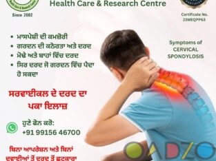 Guru Kirpa Sukh Health Care and Research Centre